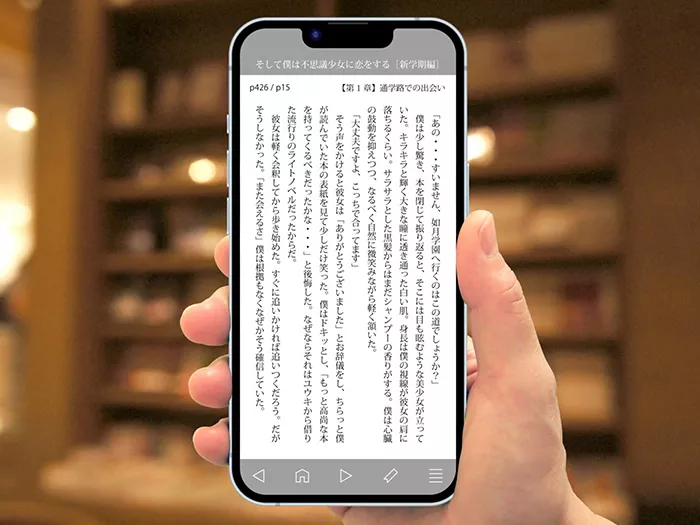 本スキャン 本スキャン