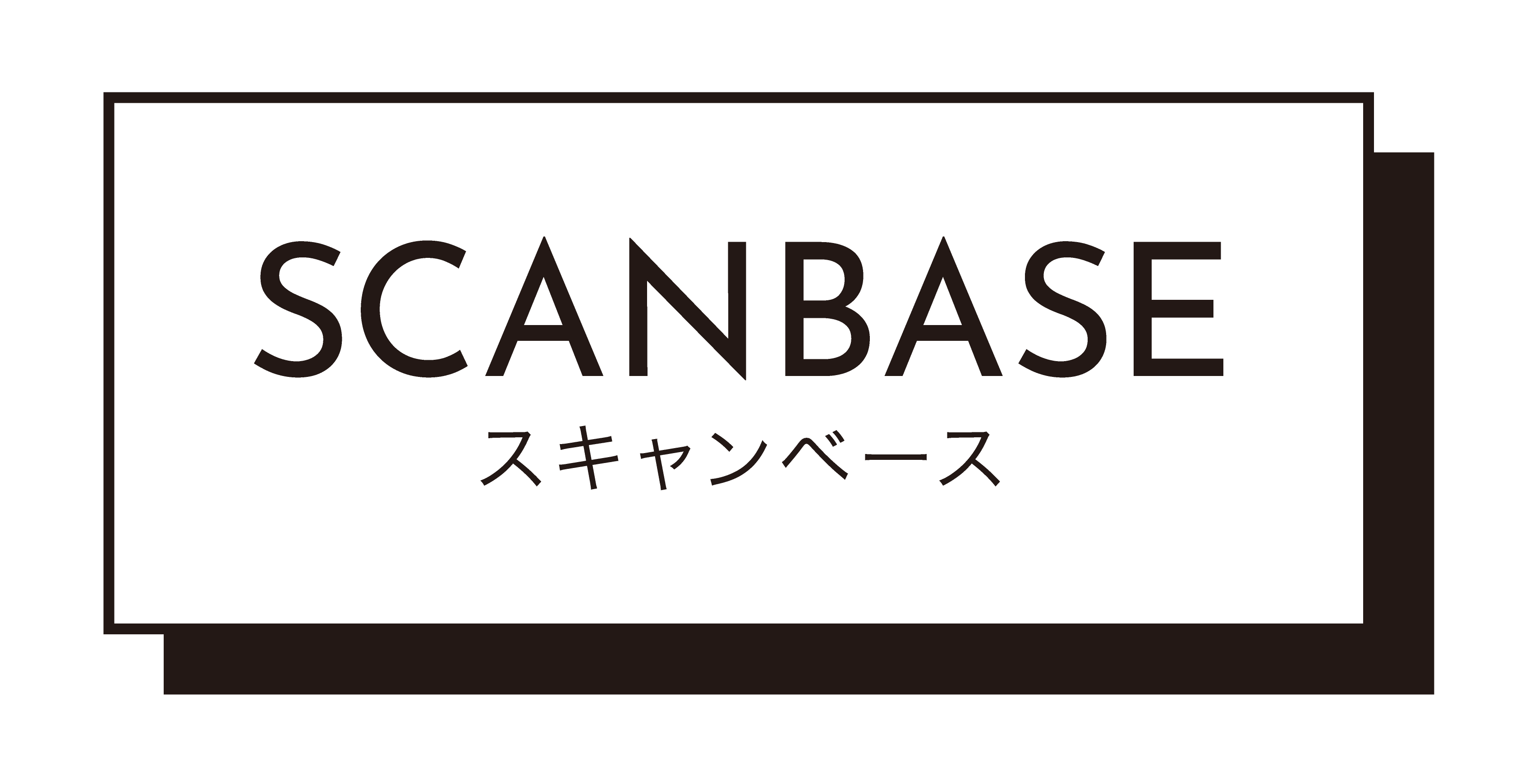 SCANBASE スキャンベース 本、書籍等の自炊代行サービス